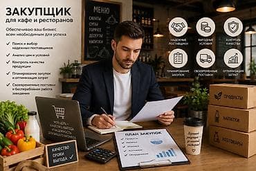 Курстар | — 1