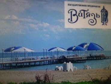 отдых иссык ата: Коттедж, | Витязь, Чок-Тал, Балдар аянтчасы, Унаа токтотуучу жай, унаа туруучу жай, Коргоодогу аймак — 5