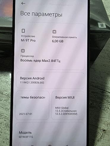 хонор 9 x: Xiaomi, Mi 9T Pro, Б/у, 128 ГБ, цвет - Черный — 7