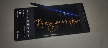 z fold 3: Samsung Note 10 5G, Б/у, 256 ГБ, 1 SIM — 3