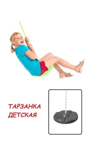 Тарзанка для шведской стенки. Прекрасное дополнительное
