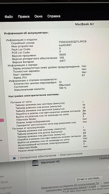 gt 630: Ноутбук Apple (MacBook) 15.4 ", M4 Apple, 2024 год, ОЗУ, RAM: 16 ГБ — 8