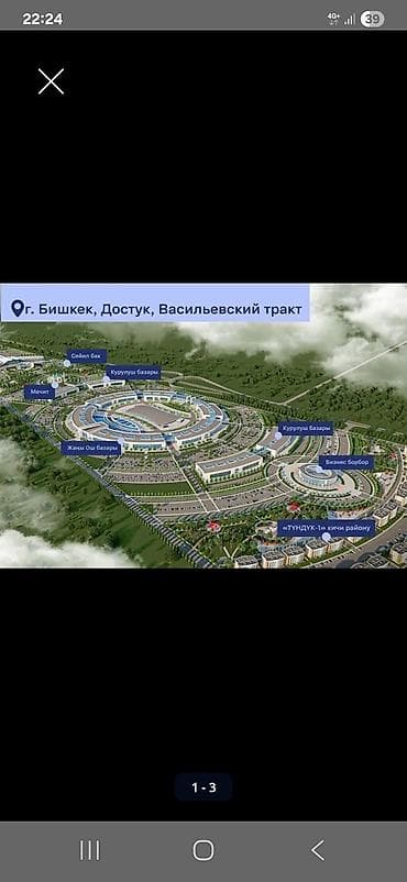 Продажа квартир: 1 комната, 36 м², Элитка, 4 этаж — 3