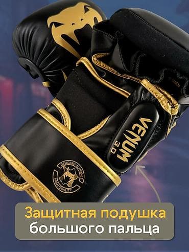 Кол каптар: Перчатки / черепашки для ММА, Мощное перчатки, черепашки для ММА для — 4
