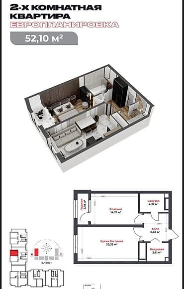 токио жк бишкек: Студия, 52 м², Технопарк Элитка, 4 этаж, ПСО (под самоотделку) — 3