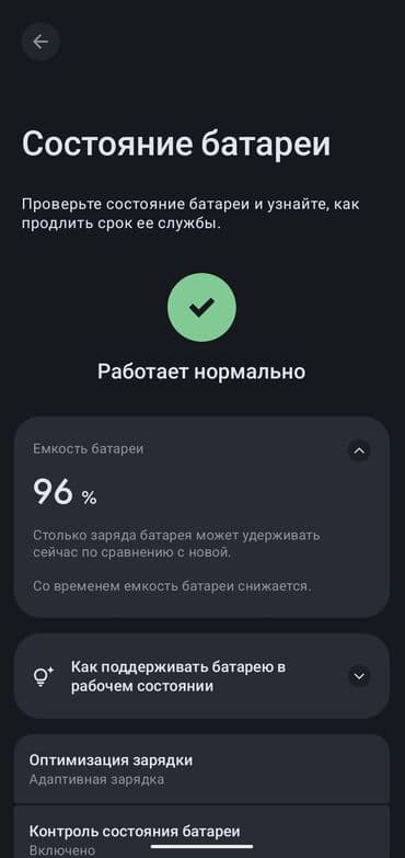 google pixel 4a: Google Pixel 9 Pro, Б/у, 128 ГБ, цвет - Черный, 1 SIM, eSIM — 8