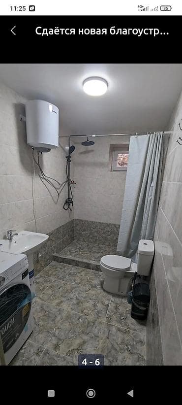 kant flat: 1 комната, Собственник, Без подселения, С мебелью частично — 2