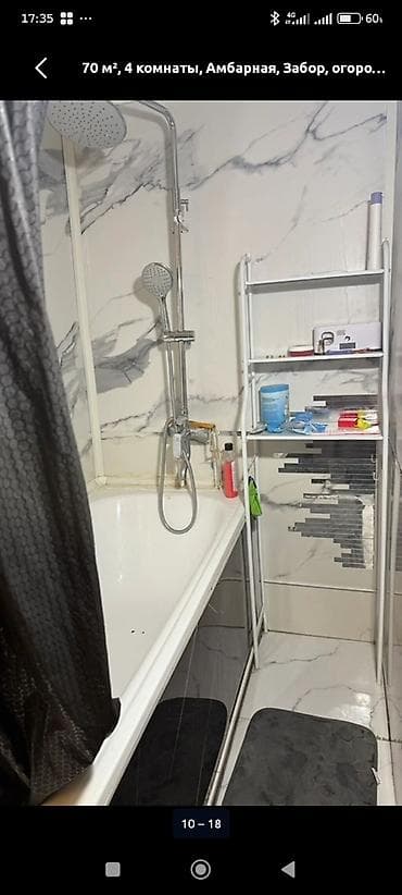 большой сад: Дом 70 м², 4 комнаты. - Двухэтажный коттедж с большими панорамными — 9