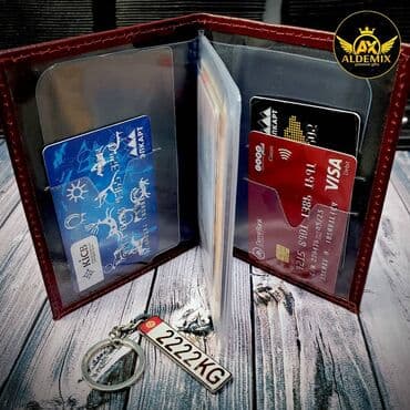 брендовые кошельки бишкек: Документница из натуральной кожи премиум класса с Вашим госномером — 22