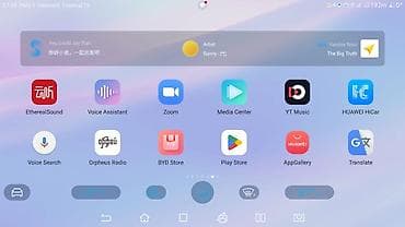 e53 4 8: Премиум установка и настройка приложений на BYD / Weltmeister — 2