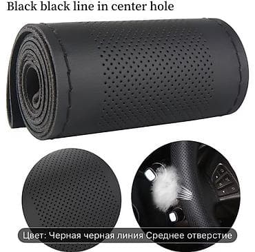 ручка на руль: Экокожа Чехол на руль, цвет - Черный — 5