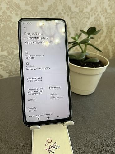 poko m3: Poco X4 GT, Б/у, 256 ГБ, цвет - Черный — 4