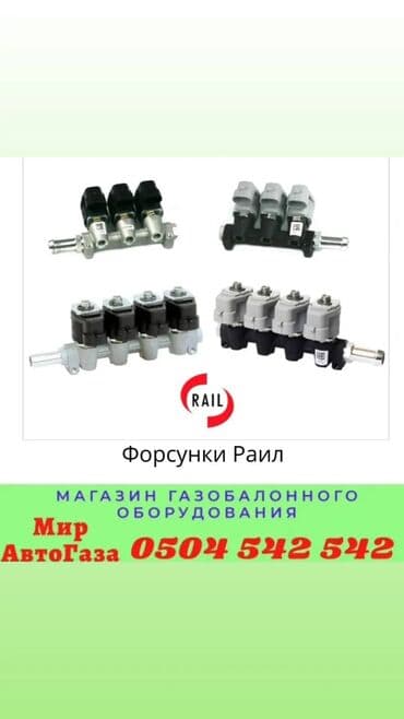 блок предохранителей: Шланг (подводка) Honda 2005 г., Новый, Аналог, Китай — 7