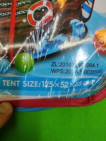 Оюнчуктар: Палатка пиратский корабль для детей🏕️ Комплектация товара: палатка — 2