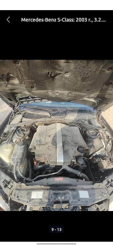 toyota krovn: Mercedes-Benz S-Class: 2003 г., 3.2 л, Автомат, Бензин, Седан — 4
