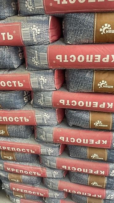 раствор для кладки: Сухая строительная смесь «Крепость» (бренд «Имп.»/«Наши») в мешках. - — 2