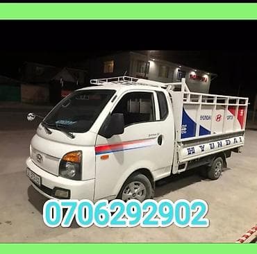 Вывоз мусора вывоз мусора Портер такси портер такси портер такси