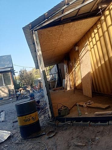 швея утук: Ширетүү Кепилдиги — 4