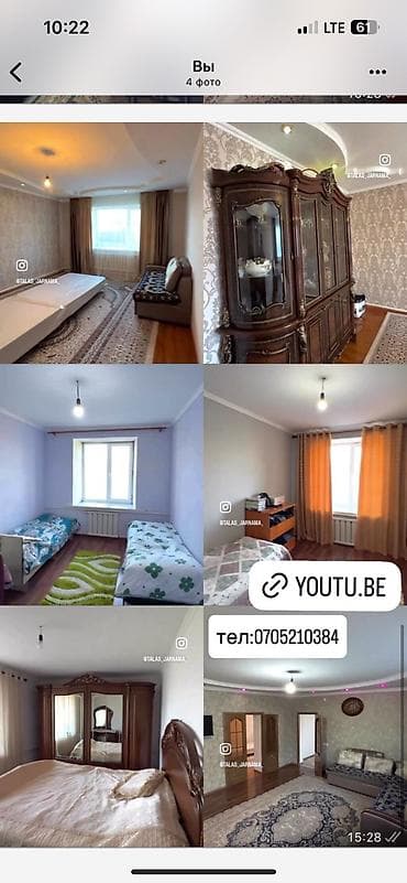 rayan building: Продается дом!
Таласская область 
г. Талас
улица Калинина 14А — 2