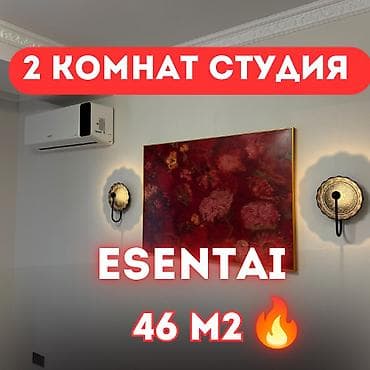 2 комнаты, 45 м², Мед Академия Элитка, 8 этаж, Евроремонт