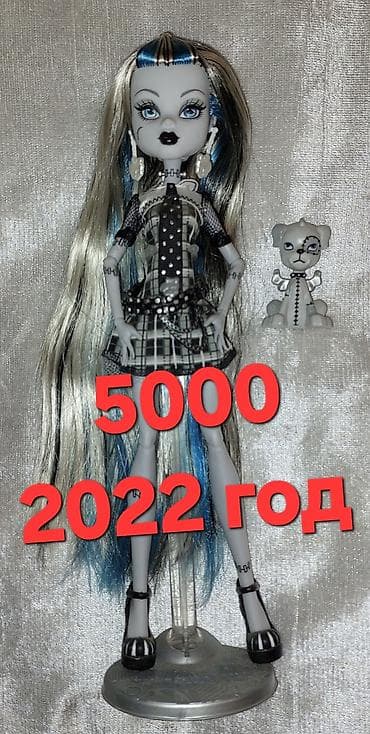 insecret me: Продаю кукол монстрхай оригинал из личной коллекции,цены на фото — 10