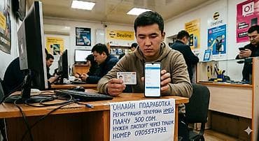 Услуги: Услуга: регистрация IMEI телефона онлайн. Что выполняем: - — 1