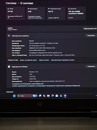 rtx 3070m: 🔥 Игровой ноутбук премиум-класса - Acer Predator Helios Neo 16 (2023) — 2