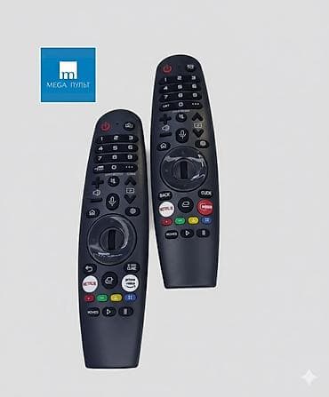 ТВ үчүн аксессуарлар: Продаю пульт дистанционного управления Состояние: отличное / почти — 5