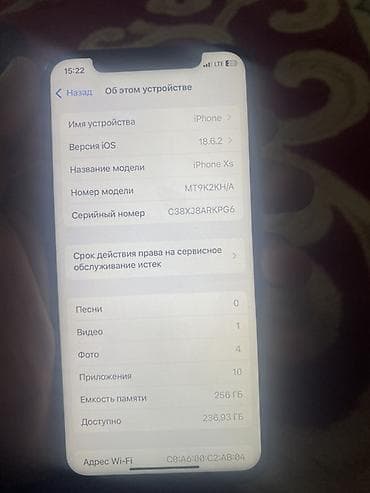 ipone 6: IPhone Xs, 256 ГБ, Золотой, 100 % — 3