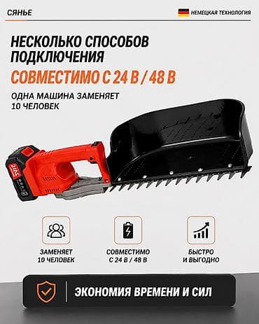 чистилка зерна: Зернодробилка, Другие типы питания, Новый — 1