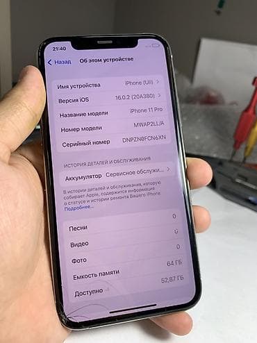 Техника и электроника: IPhone 11 Pro, 64 ГБ, Серебристый, 69 % — 1