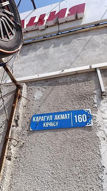 Шины: Шины 225 / 60 / R 18, Лето, Б/у, Комплект, Легковые, Япония, DUNLOP — 6