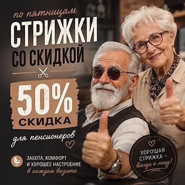 джинсы размер м: Профессиональная инфографика и дизайн карточек для маркетплейсов — 9
