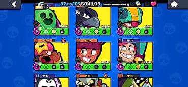 redmi not 13: Игровой аккаунт Brawl Stars 28672 -трофеев 10-легендарных персонажей — 4