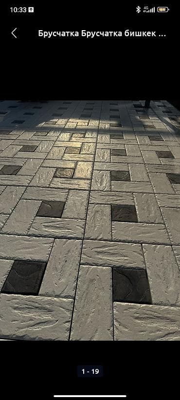 скупка камней: Тротуарная брусчатка “под мрамор” для мощения дворов, подъездных — 4