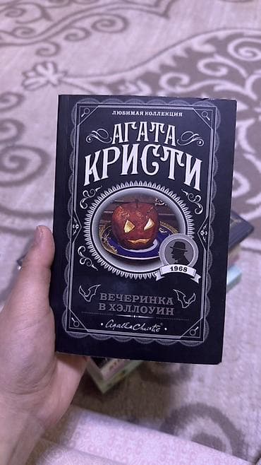 third edition solution: Детектив, На русском языке — 1