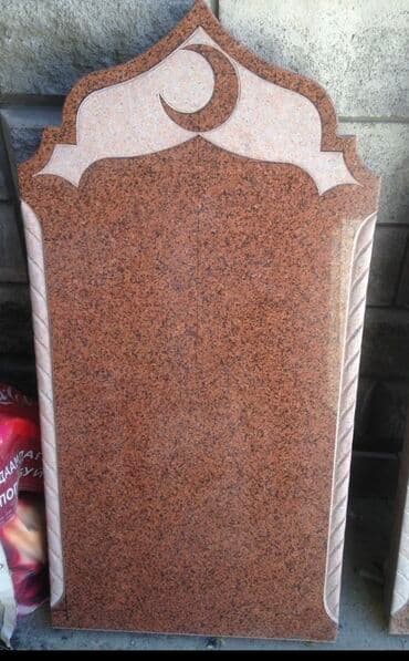 купить печать для ип: Изготовление оградок, Изготовление крестов, Изготовление овалов с фото | Дерево, Металл, Мраморная крошка | Оформление — 18