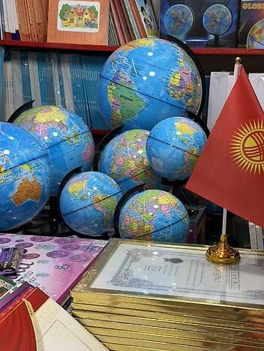 купить горные лыжи в бишкеке: Глобус настольный с подставкой - Классическая учебная политическая — 2