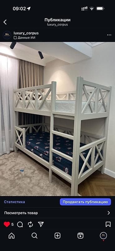 Двухъярусная кровать из массива с защитными бортиками - Конструкция at lalafo.kg Двухъярусная кровать из массива с защитными бортиками - Конструкция