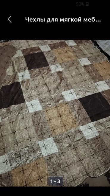 Накидка корейскаяможно с двух сторон стелить