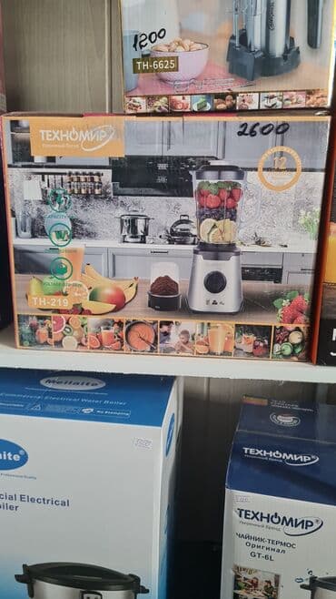 соковыжималка блендер 2 в 1: Блендер, миксер, Новый, Бесплатная доставка — 2