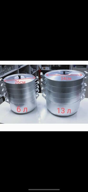 мантоварку: Мантоварка 🧑‍🍳💯🔥👍 Мант1варка SCOVO МТ-040 выполнена с применением — 2