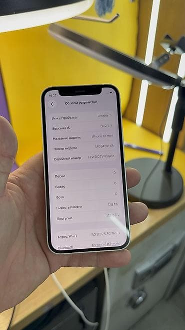 iphone 12 mini бу цена: IPhone 12 mini, Б/у, 128 ГБ, 100 % — 8