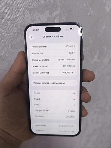 китайский айфон 14 про макс купить: IPhone 14 Pro Max, Новый, 256 ГБ, Deep Purple, 79 % — 4