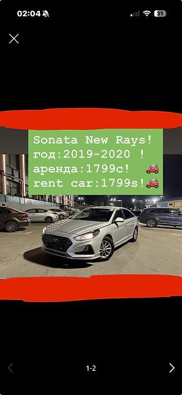 55 camry: Сдаю Hyundai Sonata, Долгосрочно, С водителем, | Залог — 1