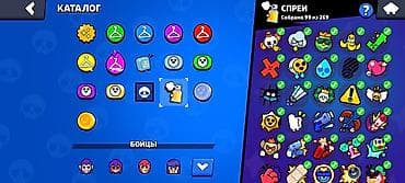 samsug a52: Аккаунт Brawl Stars Основное: - Трофеи: 17 876 - Путь к славе: II - — 9