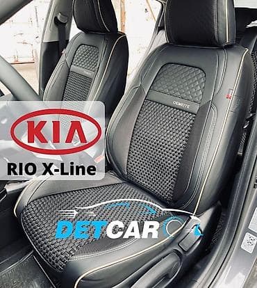 Транспорт: Совершенно новая модель автомобильных чехлов! Высшая стадия комфорта — 1