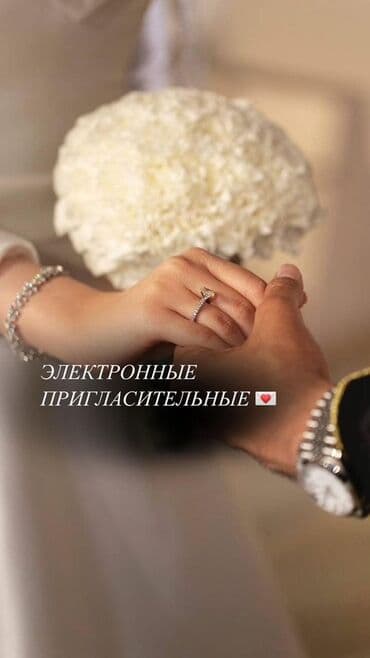 акварельные маркеры: Электронное свадебное приглашение, выполненное в нежных голубых и — 5
