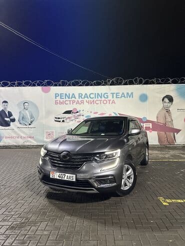 Renault QM6: 2020 г., 2 л, Вариатор, Газ, Кроссовер