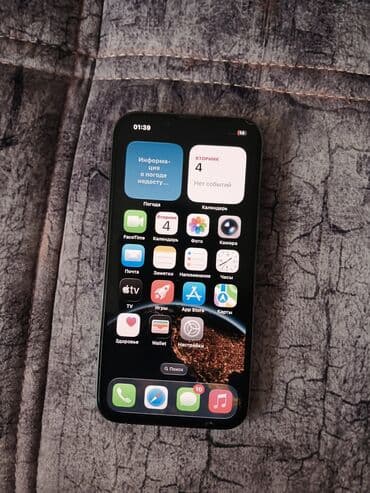 айфон 11 про бу цена в бишкеке: IPhone 13 Pro, Колдонулган, 128 ГБ, Blue Titanium, Каптама, 84 % — 2